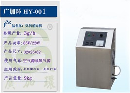 HY-001；3g.jpg